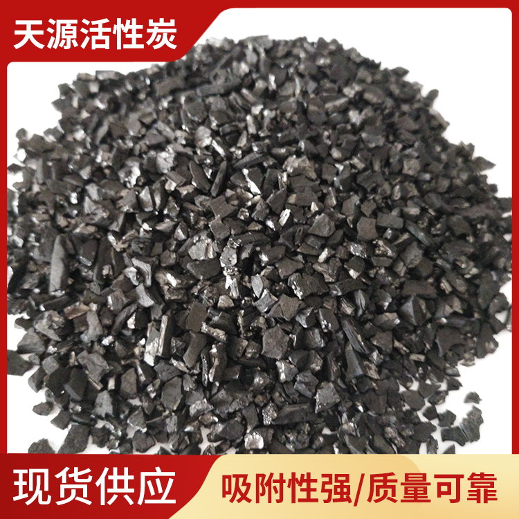果壳提金炭