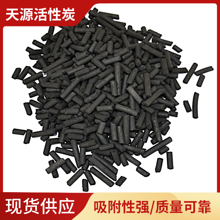 废气处理活性炭