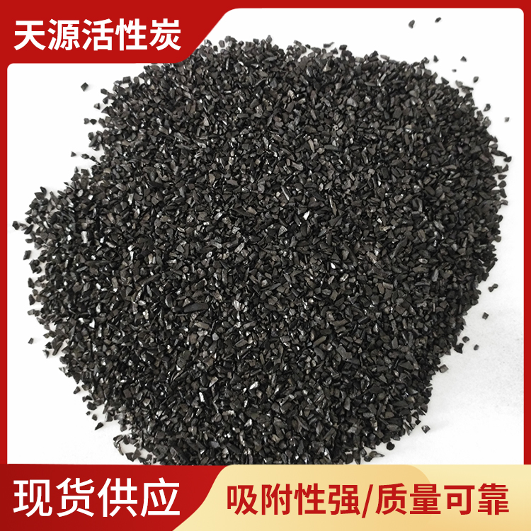 果壳活性炭