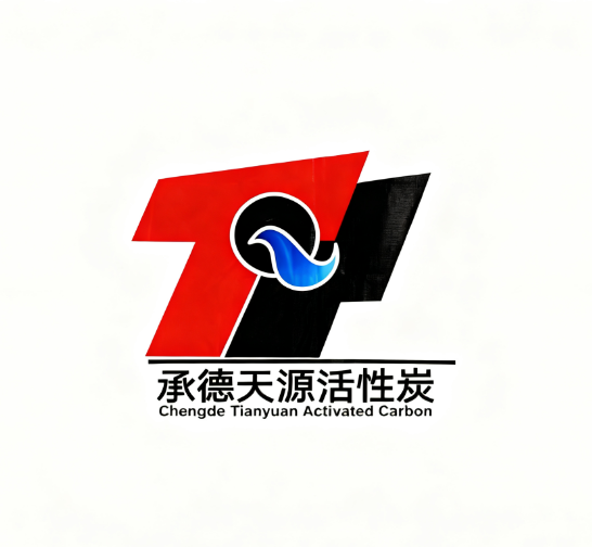 承德天源活性炭